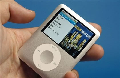 Huzurlarınızda Çin malı iPod Nano