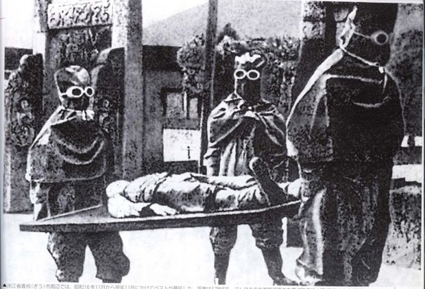 Unit 731 ve Biyolojik silah kullanımı