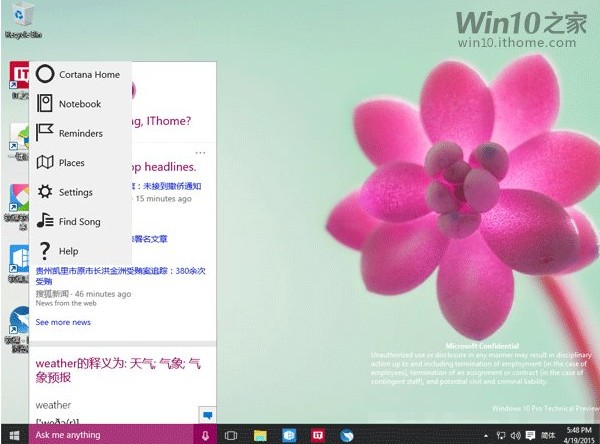 Windows 10 yapı 10064'ten görüntüler sızdı!
