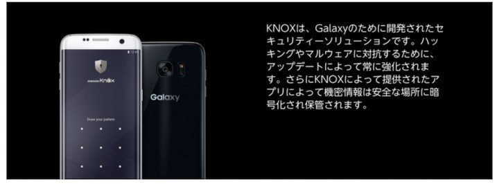 Galaxy Note 7'ye Japonya ayarı!