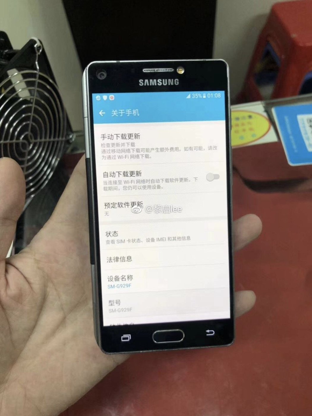 Samsung'un İptal Edilen Telefonu Göründü