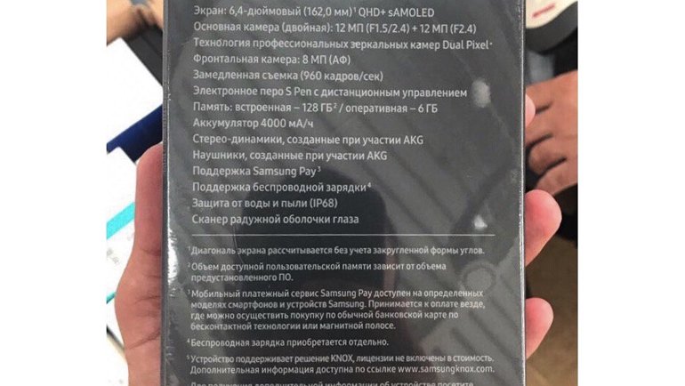 Samsung Galaxy Note 9 Kutusu Kameraya Yakalandı!