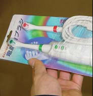 USB diş fırçası