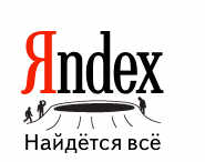 Yandex'in kısa hikayesi