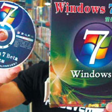 Korsanlığın verdiği zararlar