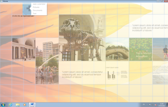 Offiice 15'den sızan diğer bir görüntü