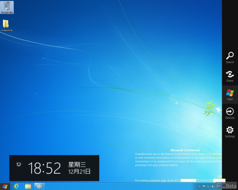 Windows 8 yapı 8172'den ekran görüntüleri - IV