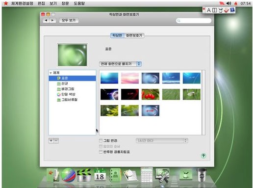 Kuzey Kore'den işletim sistemi: Red Star OS