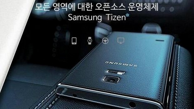 İşte, Samsung'un ilk Tizen'li cebi: Z1