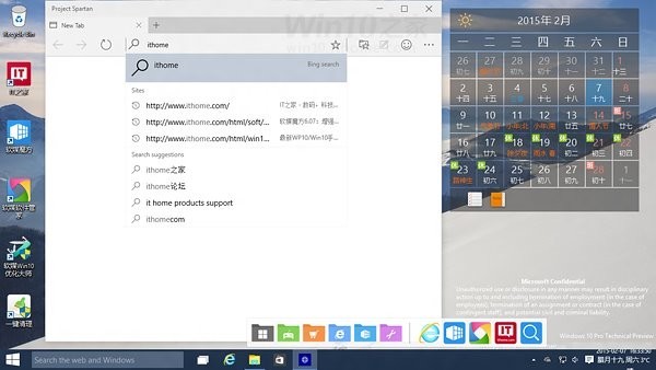 Spartan, Windows 10 yapı 10009'da göründü!