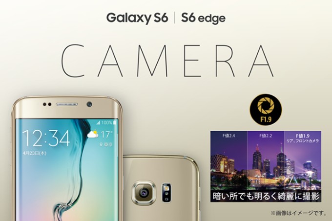 Bu Galaxy S6'larda Samsung yazmayacak!