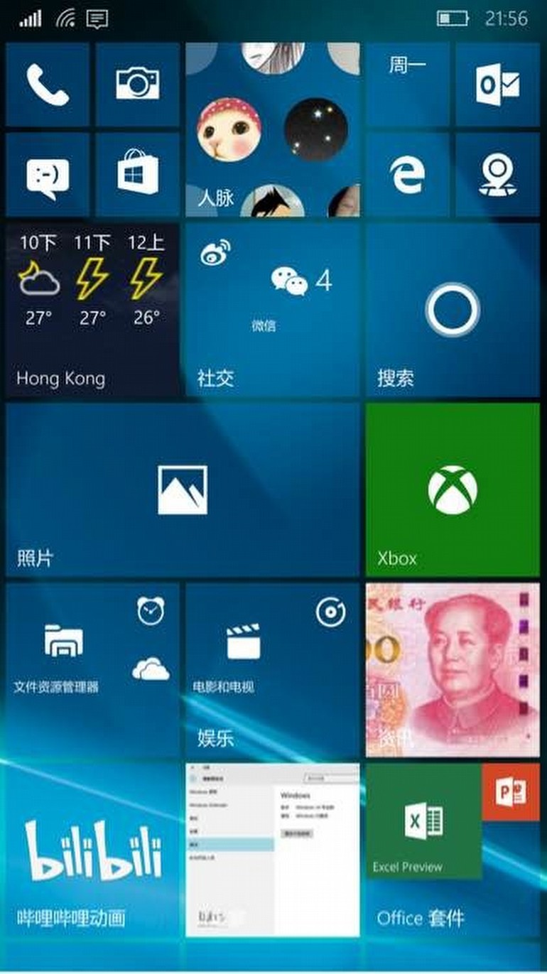 Windows 10 Mobile Yapı 10512 ekran görüntüleri