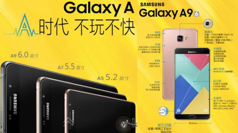 6 inç'lik Galaxy A9 resmi olarak tanıtıldı!