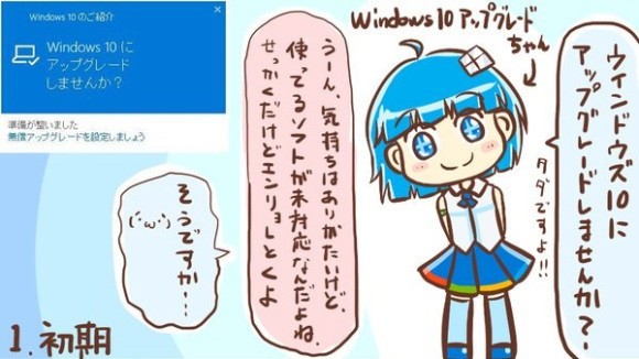 Windows 10 yükseltmesi manga konusu oldu!