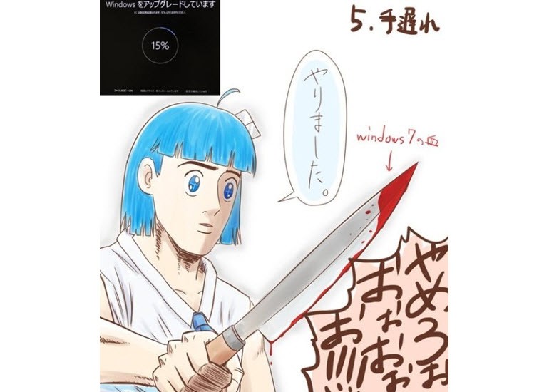 Windows 10 yükseltmesi manga konusu oldu!