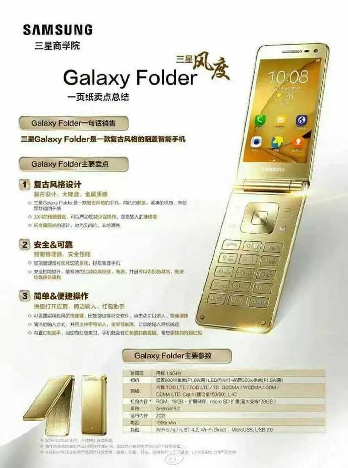 Kapaklı Galaxy Folder 2'den kareler sızdı!