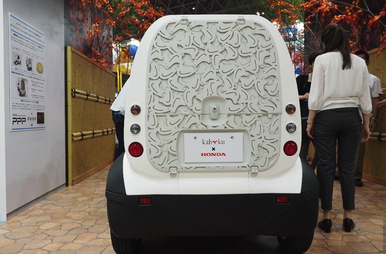 Honda'nın 3D yazıcıdan çıkan arabası!