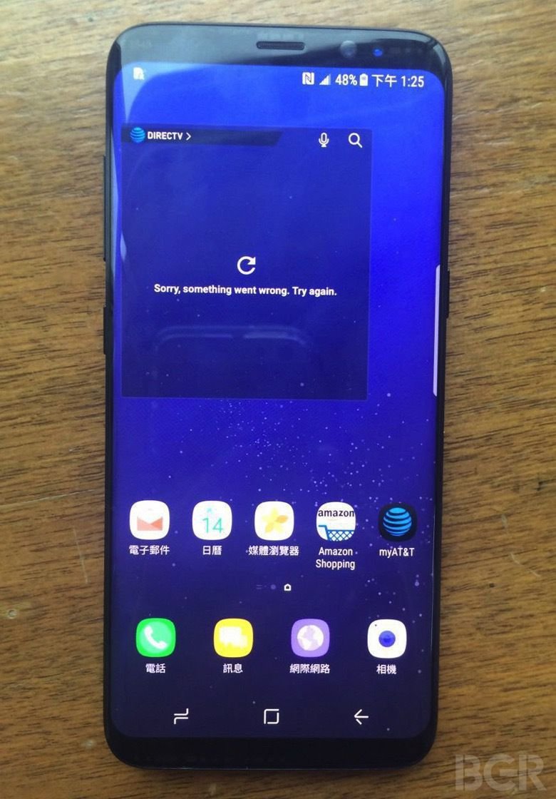 Galaxy S8'i Çalışırken Gösteren Yepyeni Kareler!