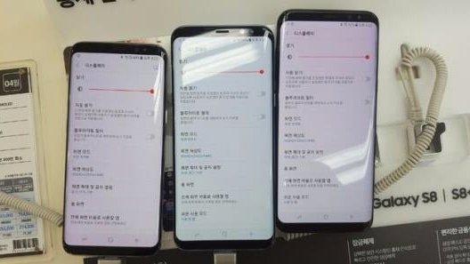 Samsung'tan Kızaran Galaxy S8'lere Çözüm!