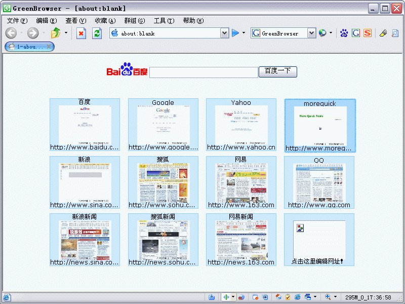 En Düşük RAM Kullanımı: GreenBrowser