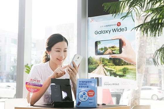 Alt Seviye Samsung Galaxy Wide 3 Tanıtıldı!