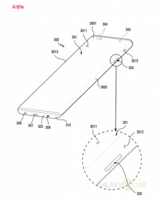 Samsung, Çentiği Ekranın Kenarına Getiriyor!