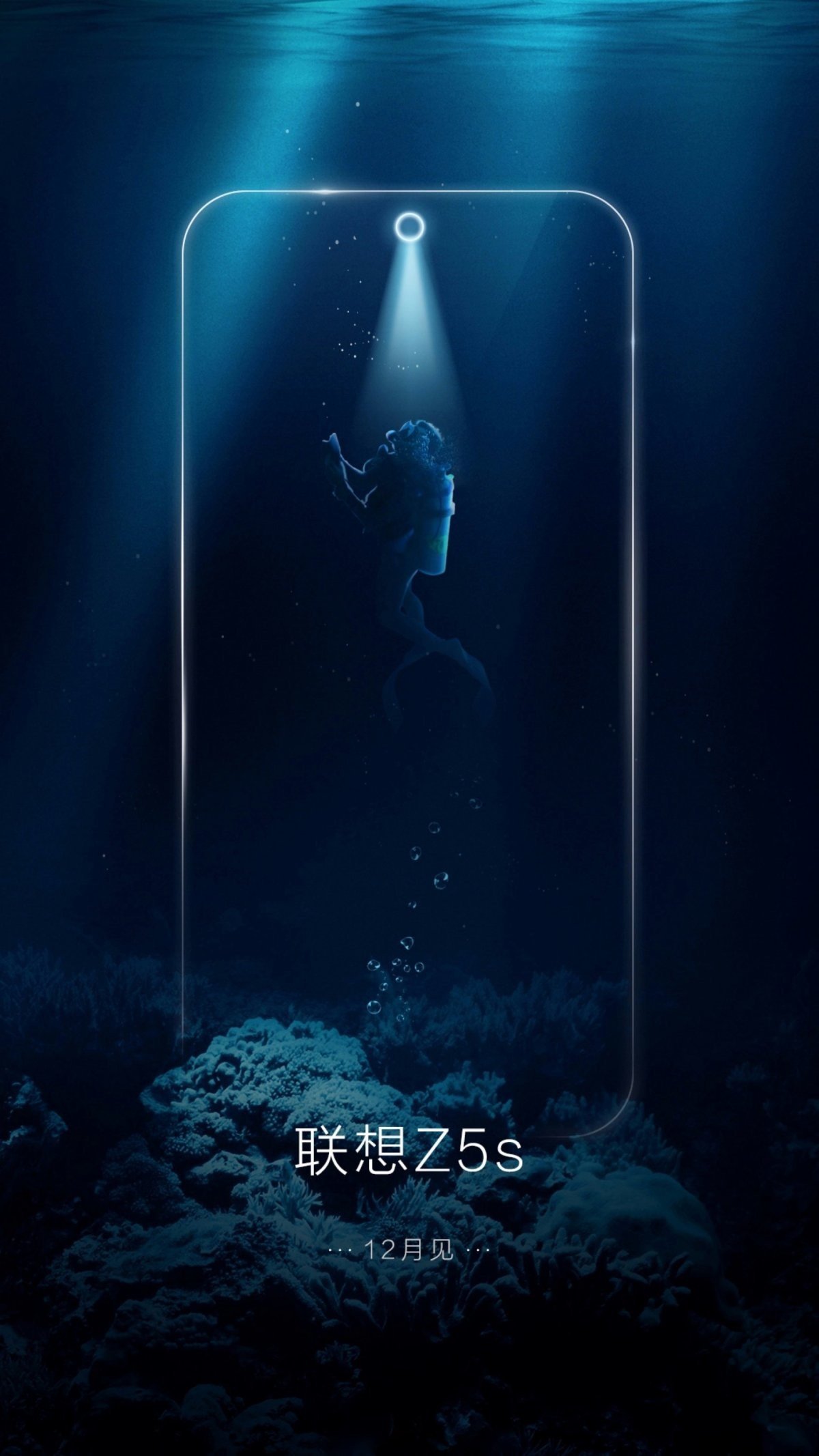 Lenovo, Infinity-O Stili Telefon Tanıtacak