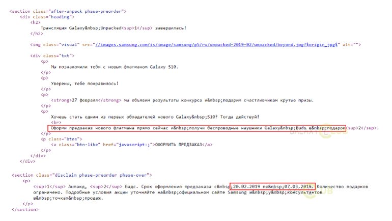 Samsung, Galaxy Buds'ı 