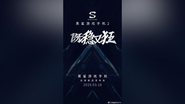 Xiaomi Black Shark 2 Geliyor!