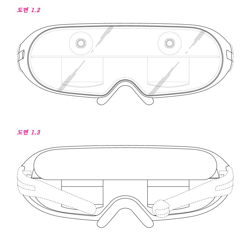 Samsung'dan Yeni Bir AR Patenti!