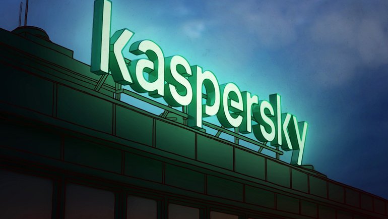 Kaspersky, Verilerini İsviçre'ye Taşıyor