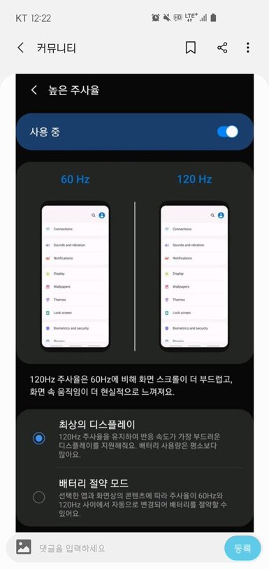 Samsung Galaxy S11'e 120 Hz Ekran Sızıntısı!