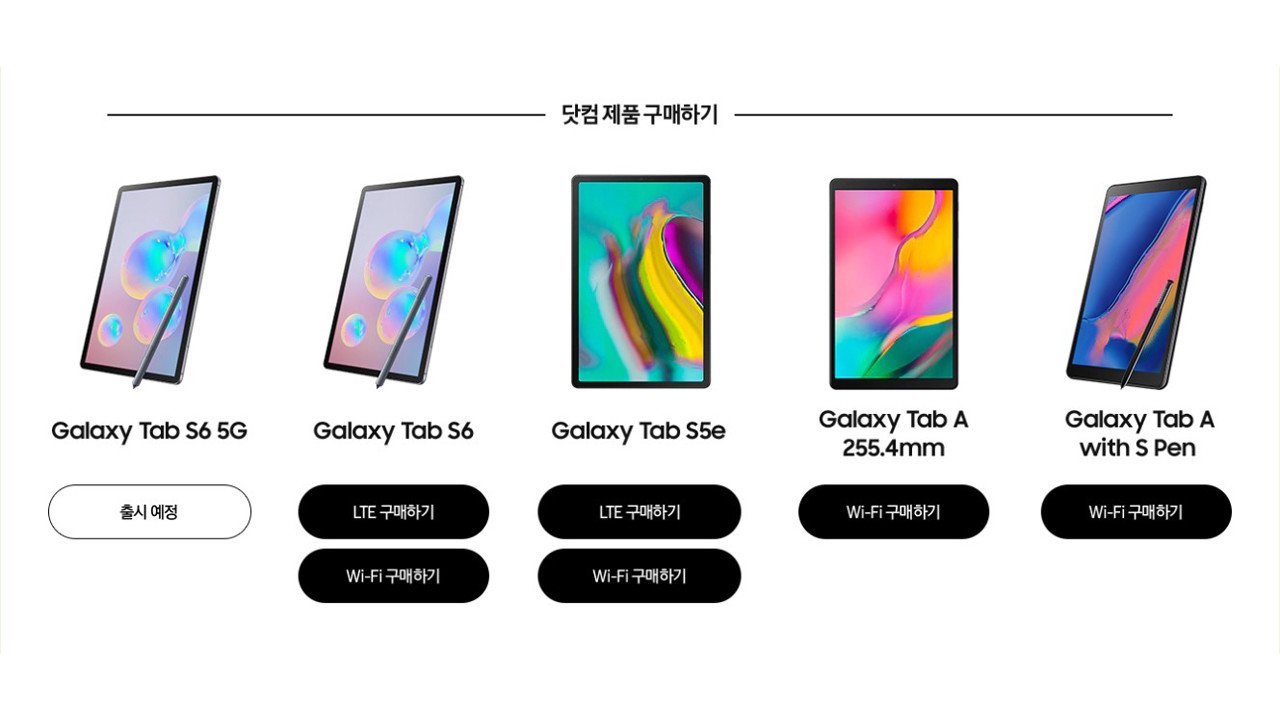 Galaxy Tab S6 5G'yi Bu Kez Samsung Sızdırdı