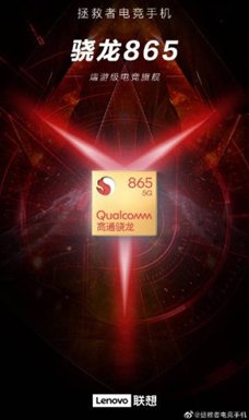 Lenovo'nun Yeni Oyun Telefonu Legion Geliyor