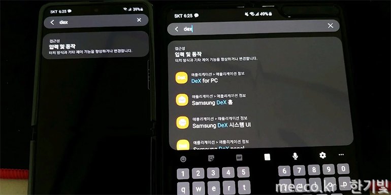 Galaxy Z Flip'te DeX Yok, Peki Daha Sonra Gelecek mi?