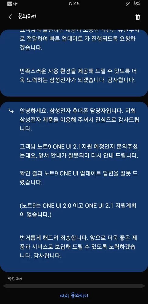 Galaxy Note 9 ve Galaxy S9'a Sahiplerine Kötü Haber
