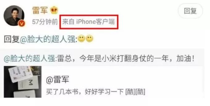 Xiaomi CEO'su, iPhone ile 