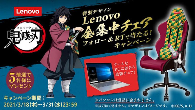Lenovo'nun Özel Oyuncu Koltuğu, Bildiğimiz Koltuklardan Çok Farklı