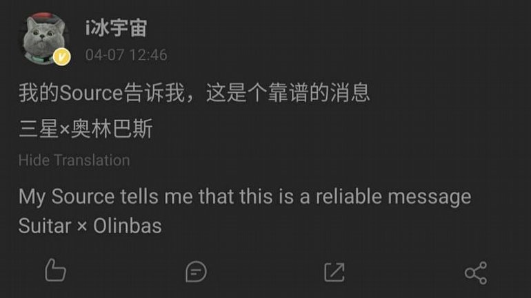 Samsung Telefonlar, Bu Dev Ortaklık ile Yeni Bir Döneme Merhaba Diyebilir