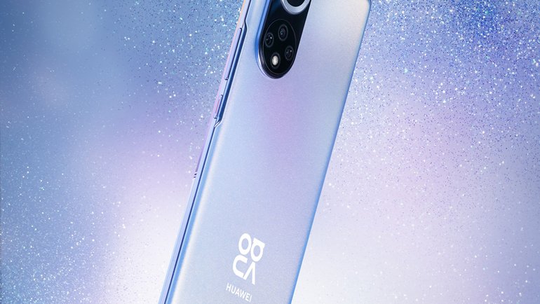 HUAWEI, Viyana'da Finansal Sonuçlarını Açıkladı