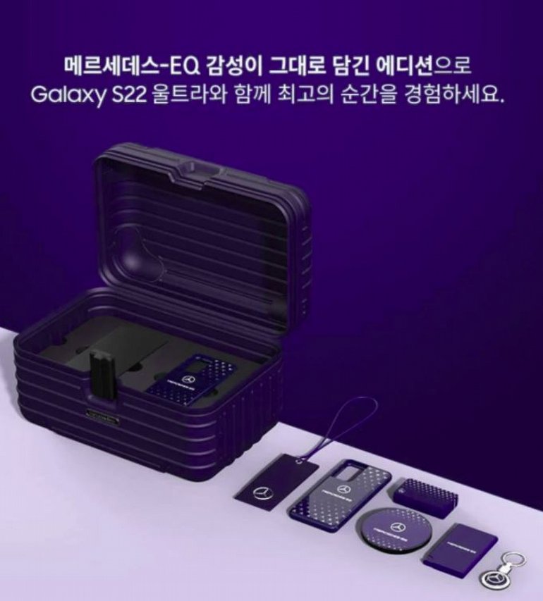 Samsung'dan Özel Galaxy S22'ler: Mercedes ve Mark & Lona Sürümleri Geliyor!